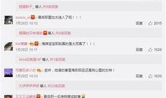 爆料视频用的配音是谁,爆料视频配音之谜，究竟是谁的嗓音引人入胜？