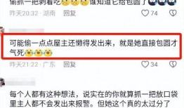 花生爆料视频最新消息,最新视频揭露惊人内幕，揭秘事件真相