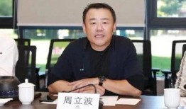 唐爽和周恋波最新互爆料,揭秘背后真相与恩怨纠葛